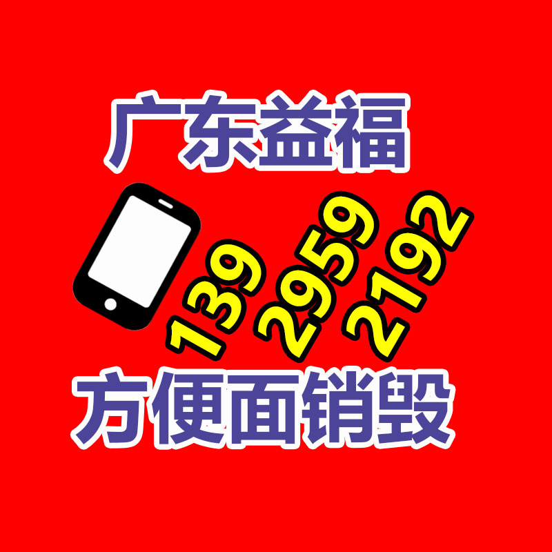 深圳銷毀公司：廢輪胎廢橡膠綜合回收利用，你了解多少？