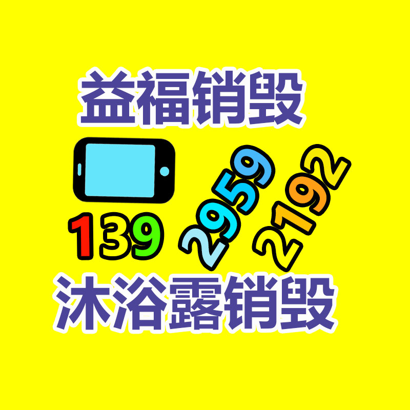 深圳銷毀公司：混亂的古玩藝術收藏，怎么才能走出拍賣的騙局？