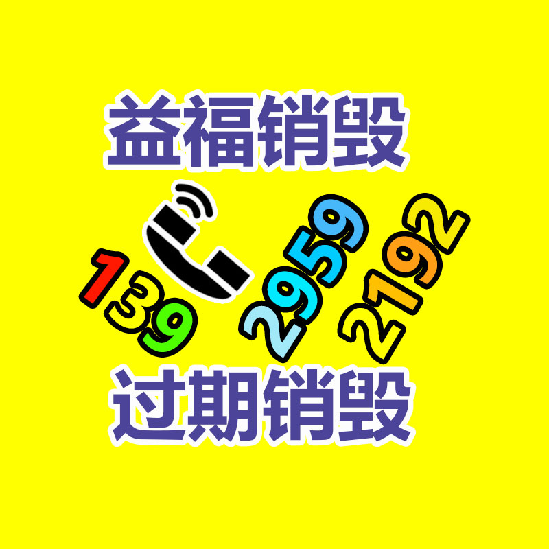 深圳銷(xiāo)毀公司：武漢相關(guān)部門(mén)力推二手車(chē)集市健康有序發(fā)展