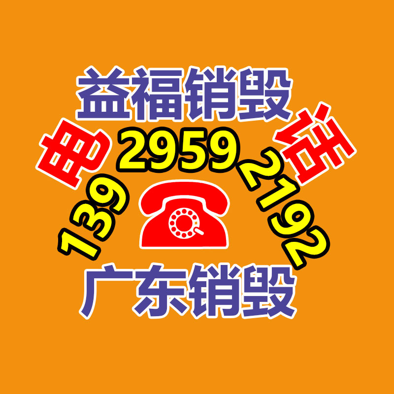 深圳銷(xiāo)毀公司：廢舊輪胎應(yīng)該處置 如何回收再利用