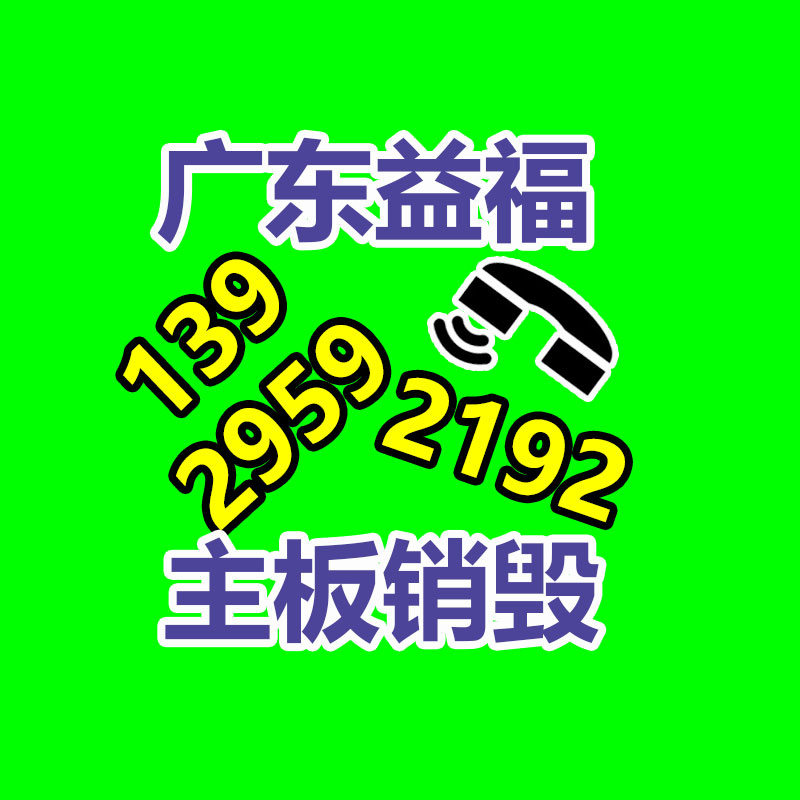 深圳銷毀公司：廢鐵回收價(jià)格多少錢一噸
