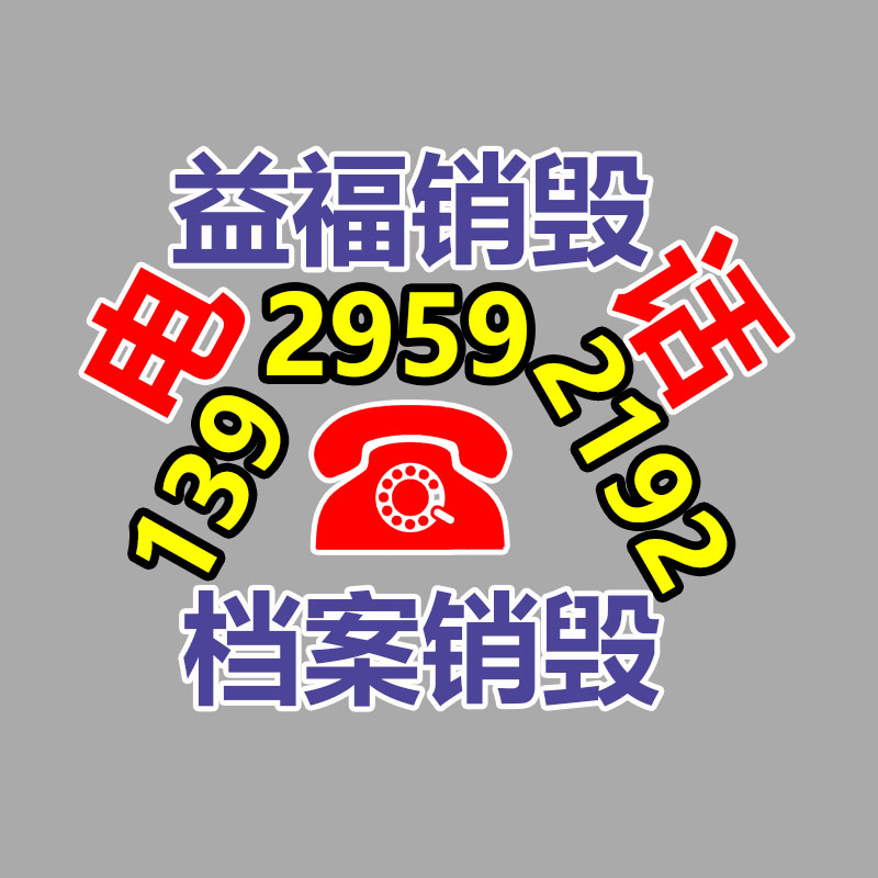 深圳銷毀公司：揭露混亂收藏品套路，專忽悠老人的騙局