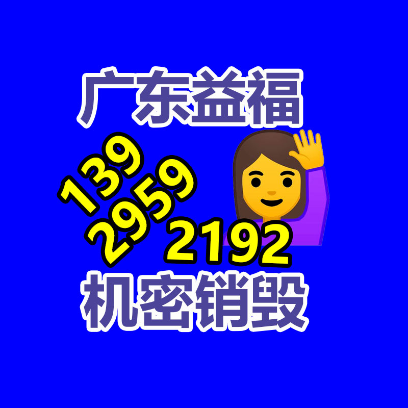 深圳銷毀公司：廢電線回收價格多少錢一公斤？