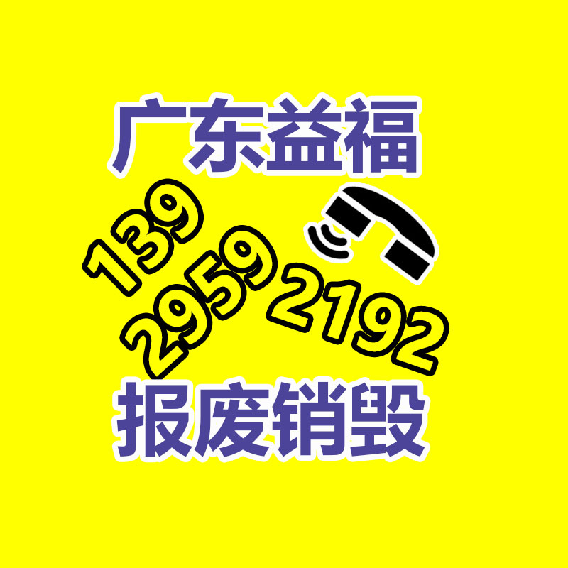 深圳銷毀公司：做好垃圾分類，東莞道滘這神態(tài)做！