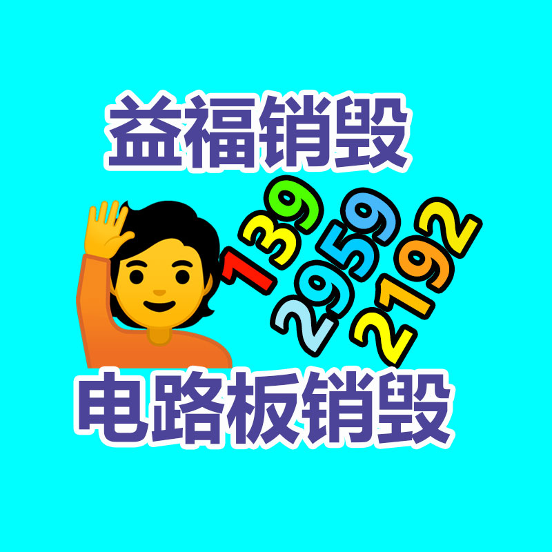 深圳銷毀公司：家里這3樣“老物件”別扔了！回收價已經(jīng)升值了，看看你家有嗎？