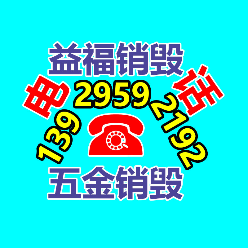 深圳銷毀公司：塑料桶回收價(jià)格多少錢一個(gè)？
