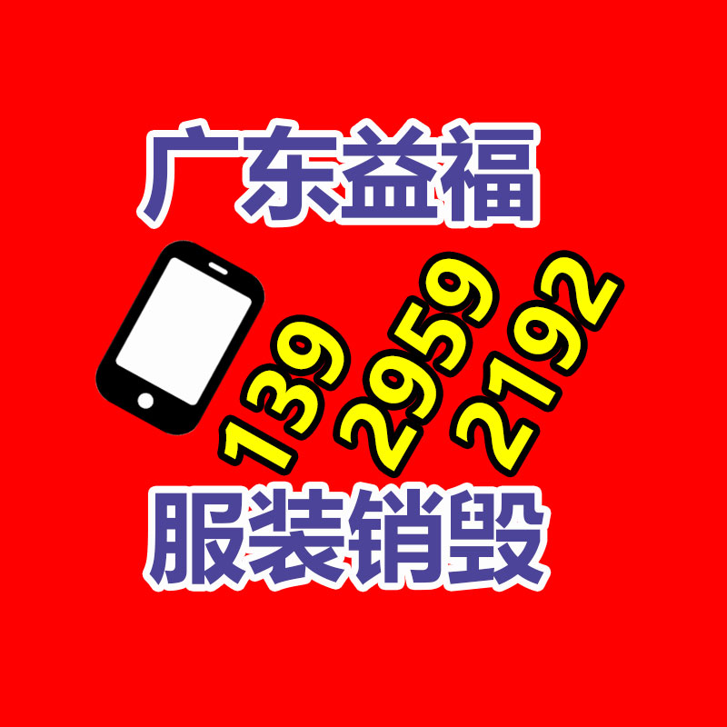 深圳銷(xiāo)毀公司：廢舊輪胎價(jià)格大漲