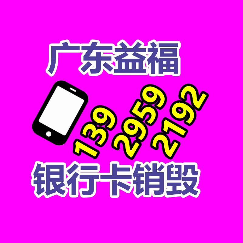 深圳銷(xiāo)毀公司：廢舊輪胎處置設(shè)備處理廢舊輪胎有哪些方式