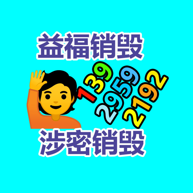深圳銷毀公司：再生橡膠行業(yè)發(fā)發(fā)現(xiàn)狀到底怎么？
