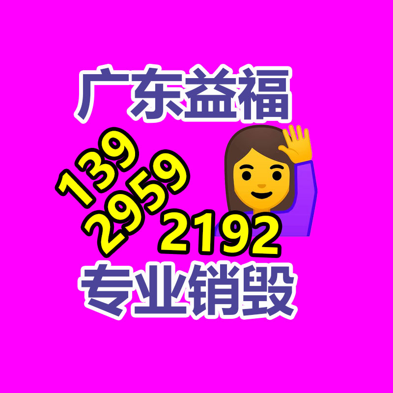 深圳銷毀公司：木地板邊角料能再利用嗎？
