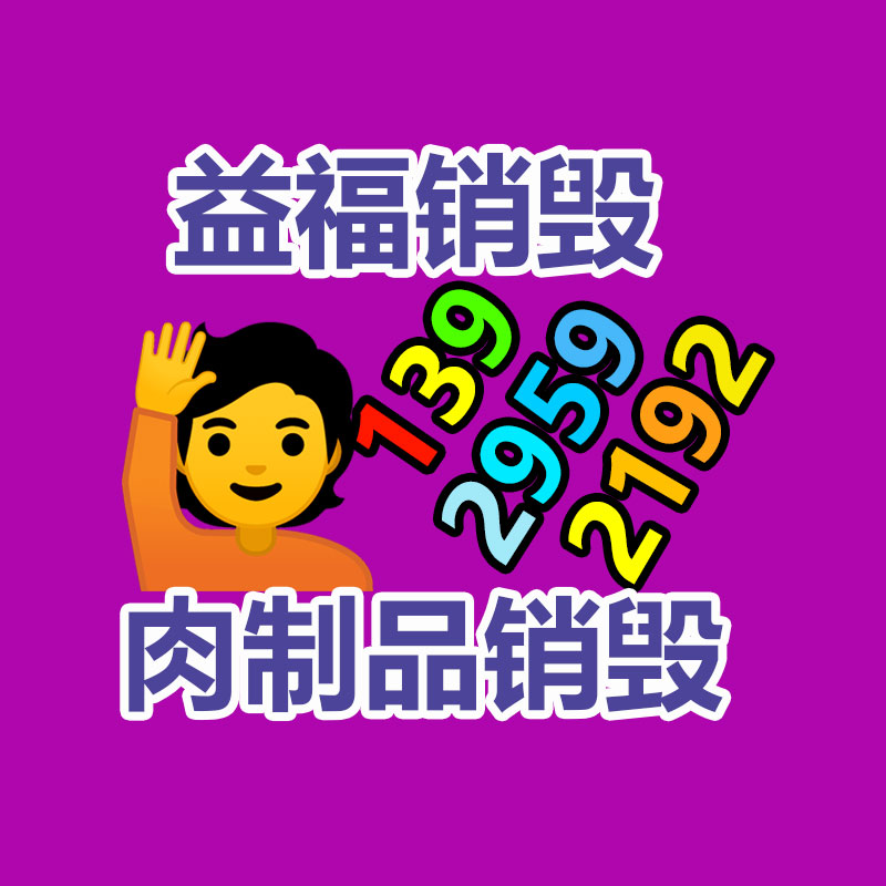 深圳銷毀公司：嚴(yán)慎這類騙局！騙子上門收古幣上演“貍貓換太子”