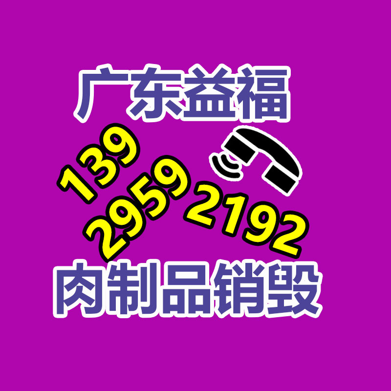 深圳銷毀公司：怎樣經(jīng)過二手奢侈品超市獲得又好又快體檢？