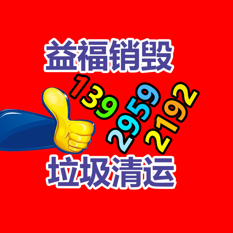 深圳銷毀公司：涉垃圾分類立案查處27件！生活垃圾分類專項(xiàng)檢察