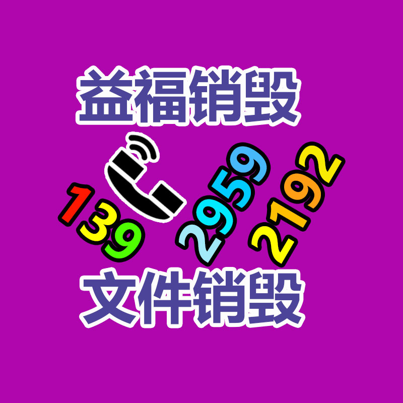 深圳銷毀公司：淺談字畫收藏的類別和狀貌都有那些？