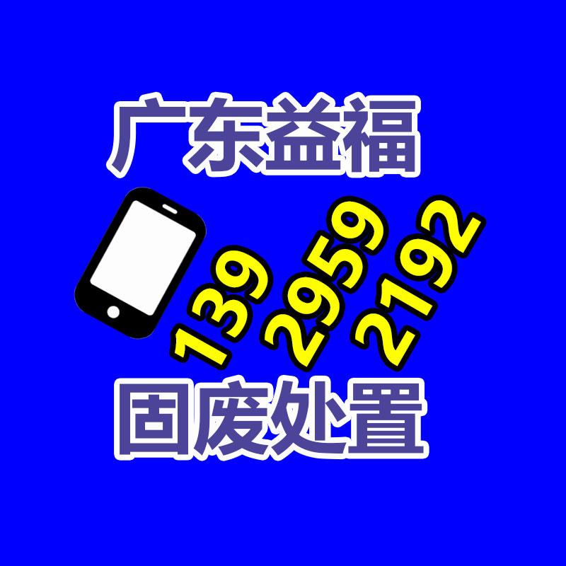 深圳銷毀公司：廢舊家具回收能否成為剛剛興起產(chǎn)業(yè)？