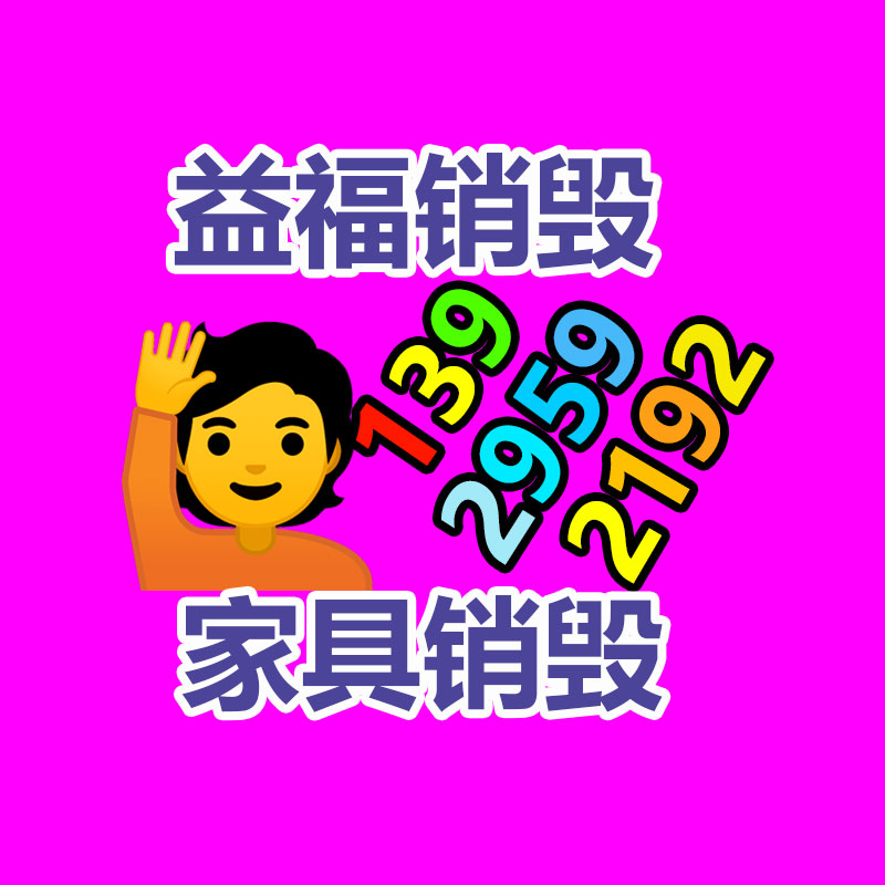深圳銷毀公司：“二手車商以個(gè)人名義銷售二手車被限”新政施行，對(duì)二手車平臺(tái)有何效力？