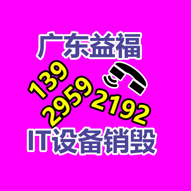 深圳銷毀公司：廢紙行業(yè)該應該做大