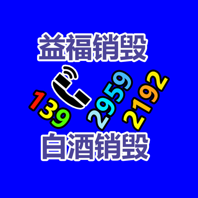 深圳銷(xiāo)毀公司：回收廢舊輪胎的用意