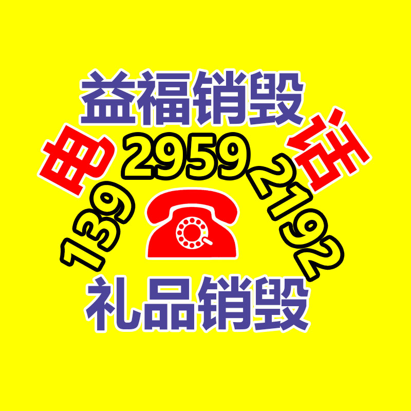 深圳銷毀公司：這樣的1元硬幣，單枚回收能值460元，可不要隨便丟掉哦