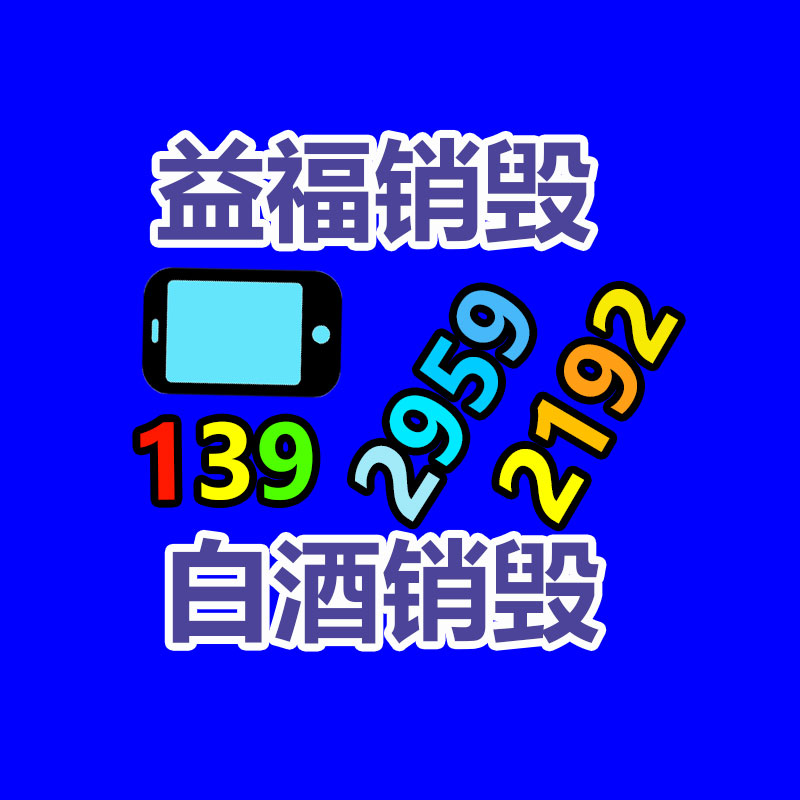 深圳銷毀公司：蜜雪冰城向港交所遞交上市申請(qǐng) 2023年前九個(gè)月凈利潤達(dá)25億