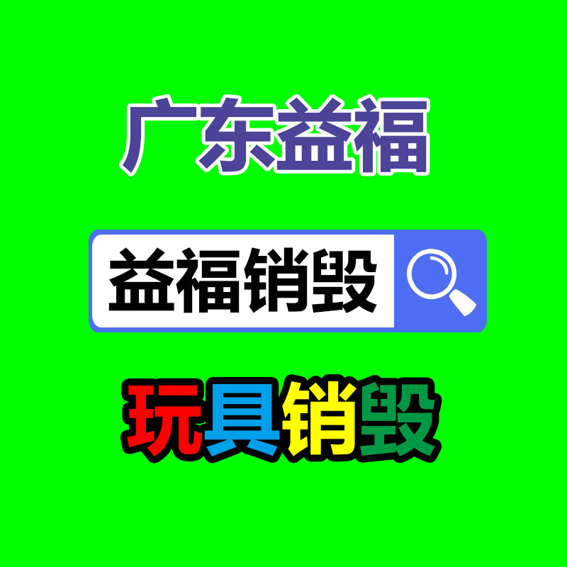 深圳銷毀公司：垃圾分類還能賺錢？湖北這個(gè)村創(chuàng)立“無害化銀行”
