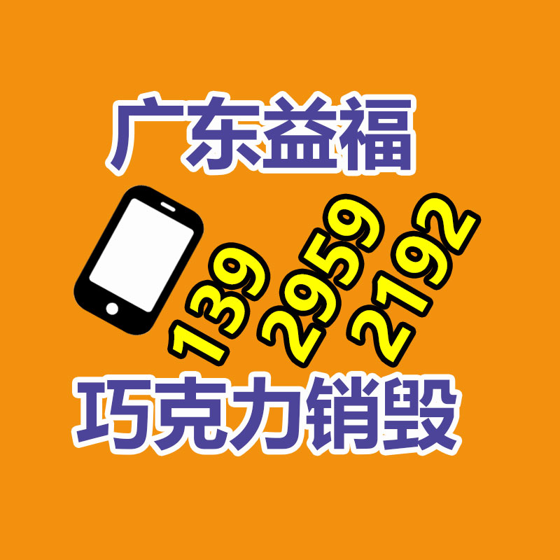 深圳銷毀公司：用垃圾兌換生活用品，文明“微積分”引領鄉(xiāng)村新風尚