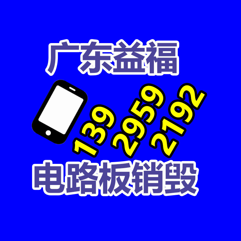 深圳銷(xiāo)毀公司：垃圾分類(lèi)換現(xiàn)金