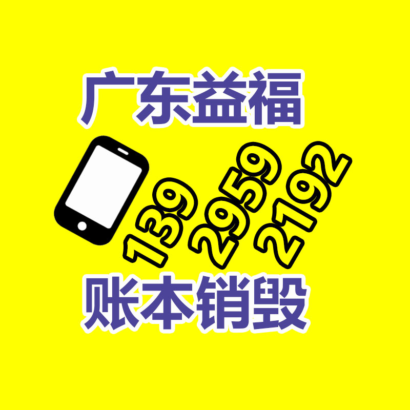 深圳銷(xiāo)毀公司：城鄉(xiāng)接合部應(yīng)該開(kāi)展垃圾分類(lèi)？做好三個(gè)“1”