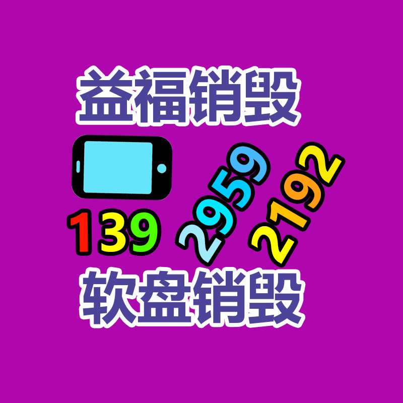深圳銷毀公司：哪些藏品值得收藏？
