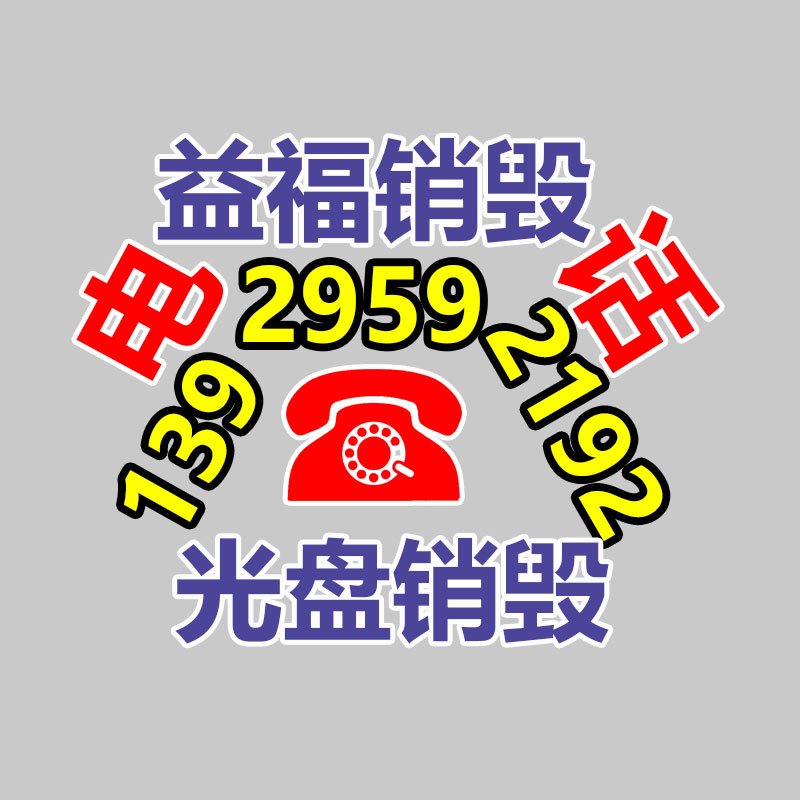 深圳銷毀公司：東京“向垃圾宣戰(zhàn)”50年，目前碰到瓶頸