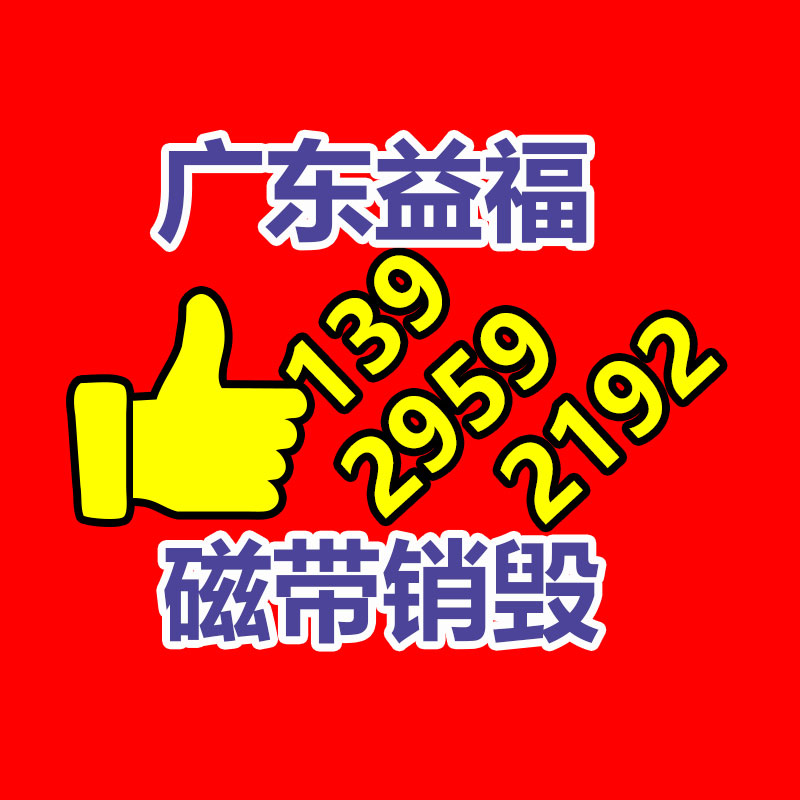 深圳銷毀公司：銅錢收藏，乾隆通寶母錢怎么看？