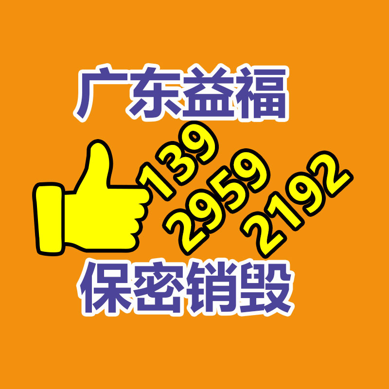 深圳銷毀公司：第一座窖爐點(diǎn)火，茅臺(tái)開啟玻璃酒瓶回收再利用，變廢為寶