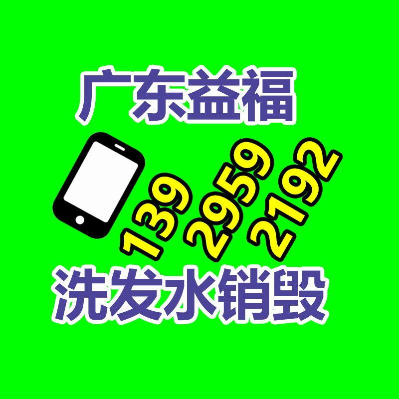 深圳銷毀公司：二手海參，花膠，燕窩的存放時(shí)間送別多久