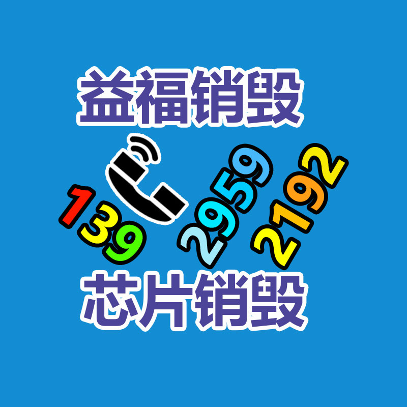 深圳銷毀公司：一瓶路易十三回收價尤其于512瓶飛天茅臺？為什么路易十三如此的昂貴？