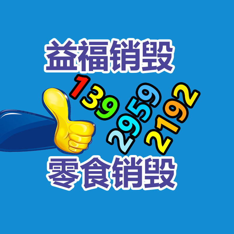 深圳銷毀公司：金價飆漲回收，有人拋售變現(xiàn)33萬元！看看專家咋說的