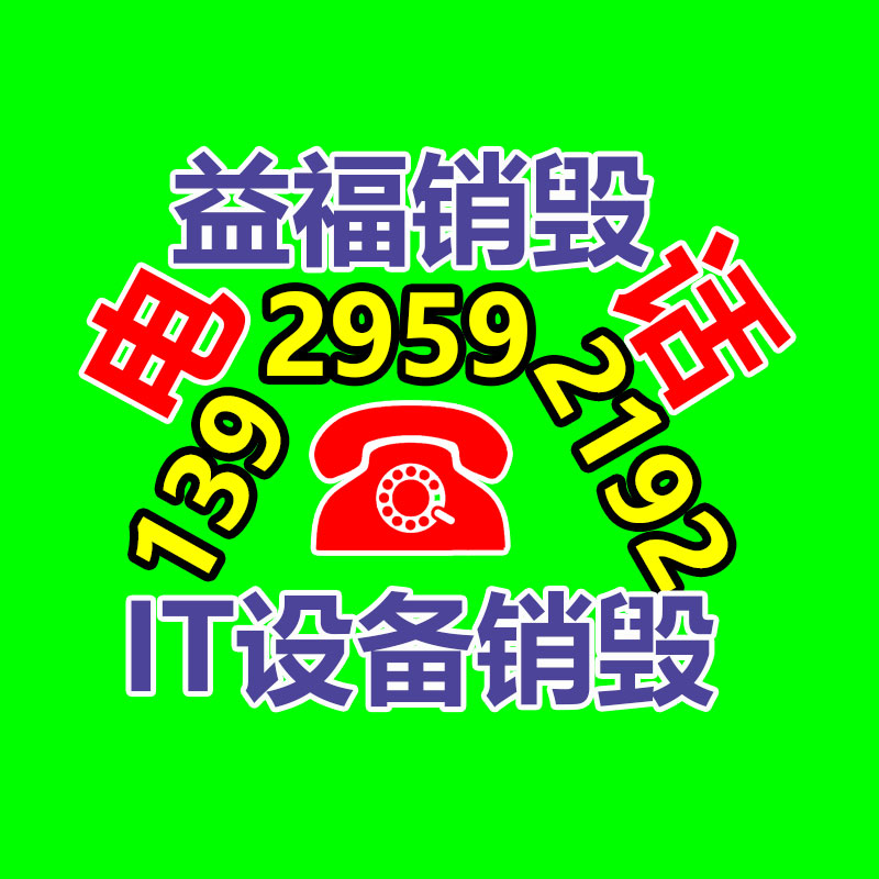 深圳銷(xiāo)毀公司：二手LV包包回收VS典當(dāng)