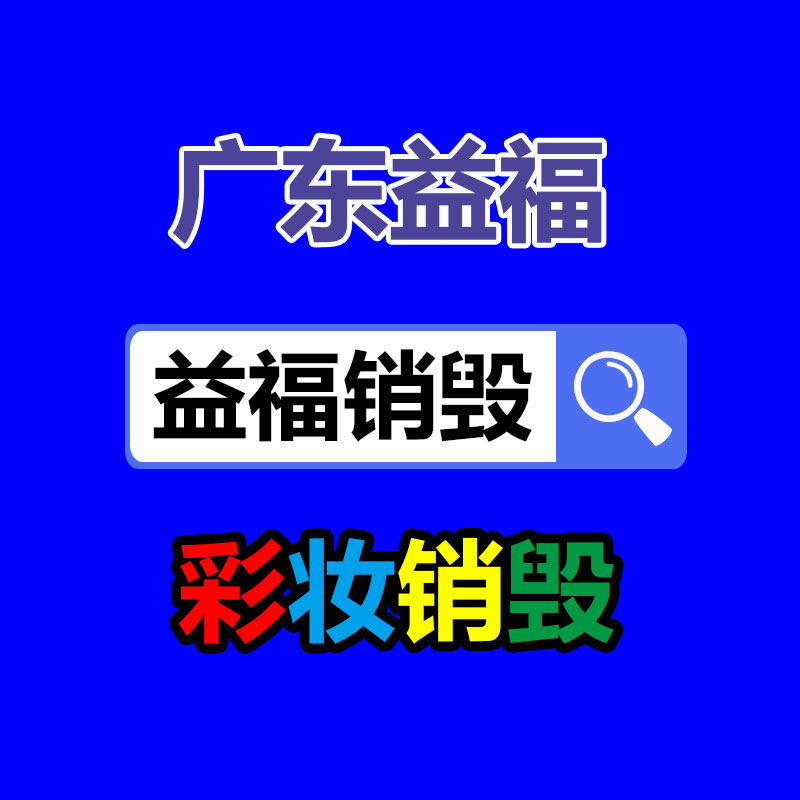 深圳銷毀公司：高合汽車回應(yīng)FF起訴不承認(rèn)侵犯商業(yè)秘密和不正當(dāng)競爭