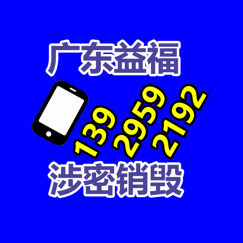 深圳銷毀公司：廢品回收線上系統(tǒng)怎樣做運營？