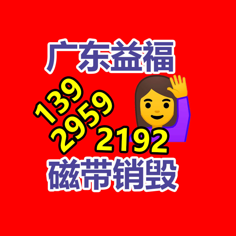 深圳銷毀公司：過渡期已過6個月下月起多地未備案App、小程序?qū)⑾录荜P停！