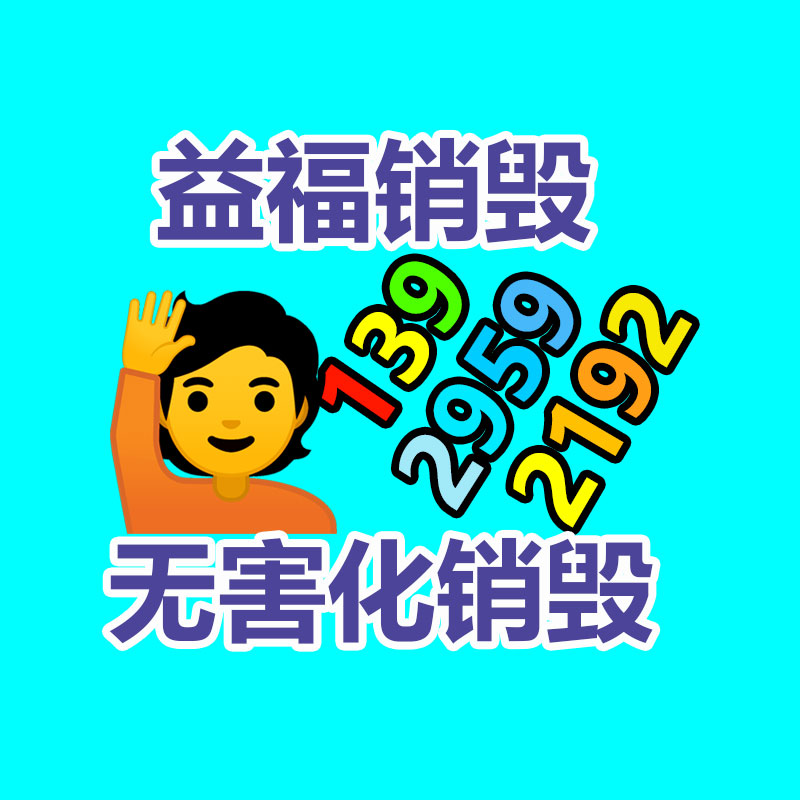 深圳銷毀公司：抖音、快手等協(xié)同發(fā)起倡議提高主播職業(yè)素養(yǎng) 向唯流量論說不