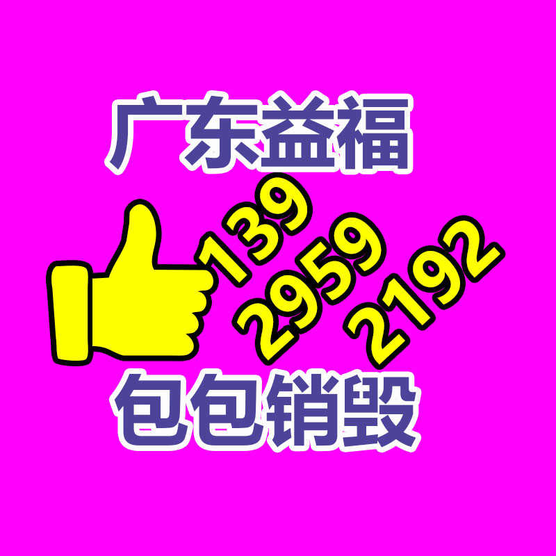 深圳銷毀公司：網(wǎng)信辦開展整治自媒體無底線博流量行動 重點整治自我丑化博關注