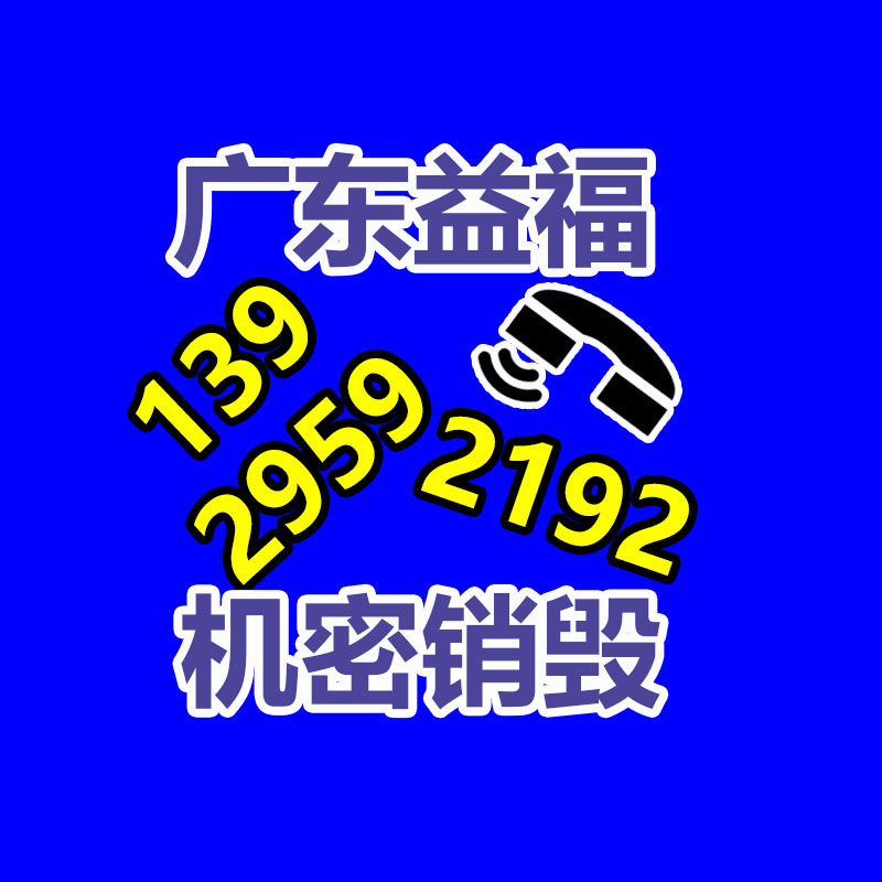 深圳銷毀公司：10年前買的茅臺(tái)酒，日前回收卻吃虧，應(yīng)該回事呢