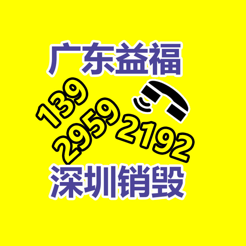 深圳銷(xiāo)毀公司：安宮牛黃丸回收價(jià)賽“黃金”？1克原材料相當(dāng)于2克黃金價(jià)格
