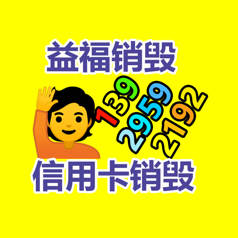 深圳銷毀公司：新能源車充電可在支付寶上即插即充了，比往日節(jié)約 90%操作時(shí)間