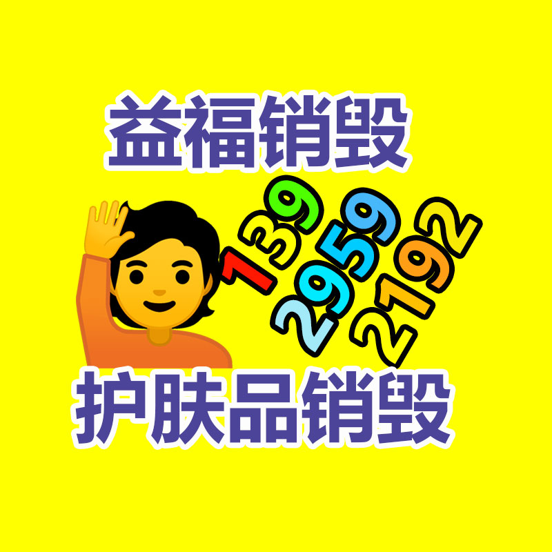 深圳銷(xiāo)毀公司：將來(lái)最有價(jià)值的收藏品有哪些？