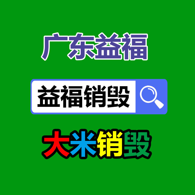 深圳銷毀公司：京東集市獨家首發(fā)限量600壇習酒封壇酒 下單可享抽免單、贈豪禮等優(yōu)惠