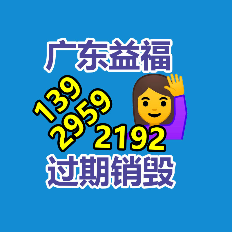深圳銷毀公司：城鄉(xiāng)接合部如何開展垃圾分類？做好三個(gè)“1”