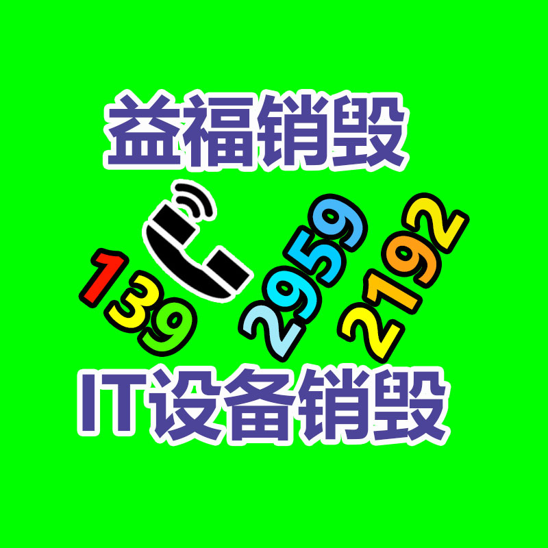 深圳銷毀公司：這里有一份夏日垃圾分類指南，請注意查收！
