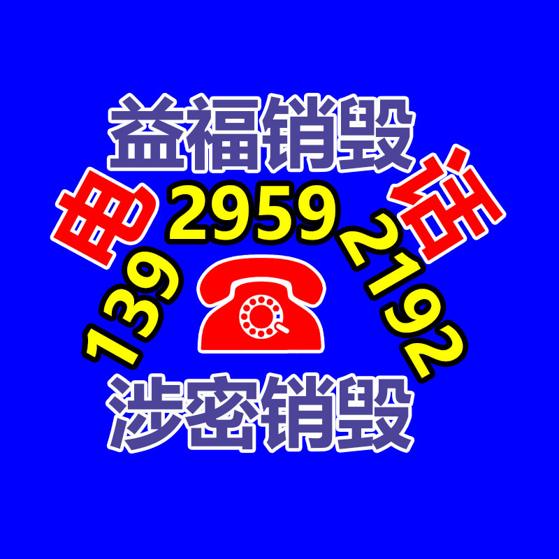 深圳銷毀公司：關(guān)注全球廢紙產(chǎn)生量，為環(huán)保事業(yè)做出奉獻(xiàn)