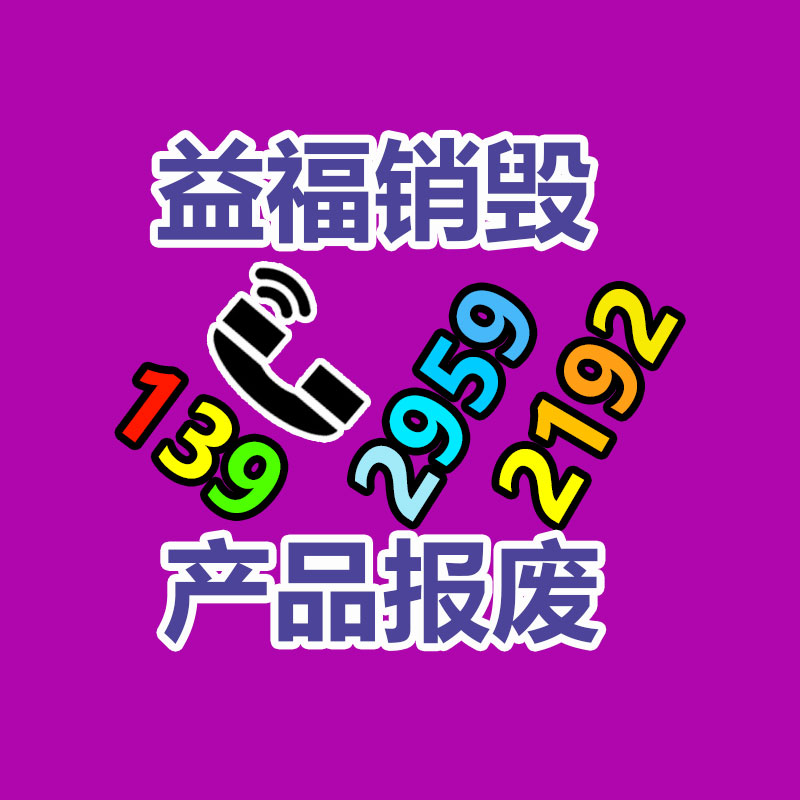 深圳銷毀公司：小米汽車智能底盤預(yù)研技術(shù)發(fā)表全主動(dòng)懸架、四電機(jī)系統(tǒng)